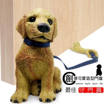 可愛療癒系迷你動物造型防撞門檔/小狗