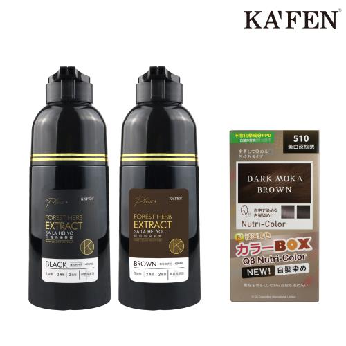 【KAFEN卡氛】《單罐優惠組》何首烏染髮膏PLUS+400ml【贈】白髮專用染髮膏-510深棕栗
