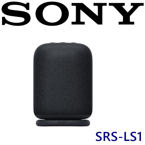SONY LINKBUDS SRS-LS1 立體聲配對自動切換自動播放快速存取好音質無線