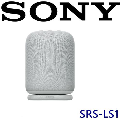 SONY LINKBUDS SRS-LS1 立體聲配對自動切換自動播放快速存取好音質無線