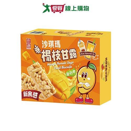 良澔楊枝甘露沙琪瑪160G【愛買】