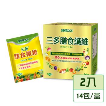 【三多】膳食纖維隨身包x2入(5gX14包) 一個月份剛剛好