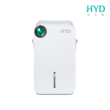 HYD 小綠光2.0 UV-C電子式除濕機 D-291