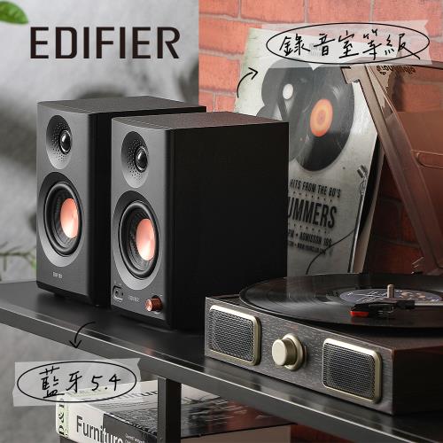 EDIFIER】MR3 2.0專業監聽喇叭|兩件式喇叭|ETMall東森購物網
