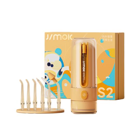 【JIMOK】S2 便攜沖牙器-奶咖黃/陽光橙/海鹽灰 電動牙刷/攜帶/旅行/出國/牙周/牙齦/蛀牙/全口清潔/盥洗