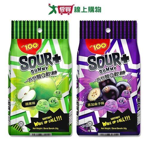 一百份酸 Q 軟糖系列(蘋果/黑加侖子)(56G/包)【愛買】|硬、軟糖|ETMall東森購物網