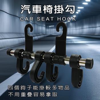 金德恩 臺灣製造 超大容量車用多功能收納椅背掛勾/車用/椅背/掛勾/吊掛/收納/空間