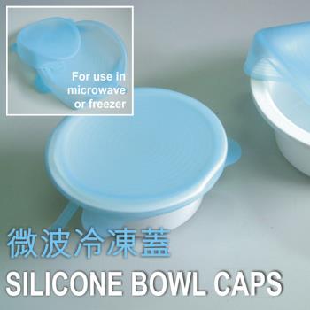 金德恩 臺灣製造 買一送一 微波冷凍食品保鮮蓋/碗盤/便當盒/餐盒/封碗蓋/飯盒