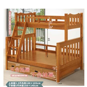 AS雅司-克歐樟木色雙層床架-156*202*193cm-不含抽屜