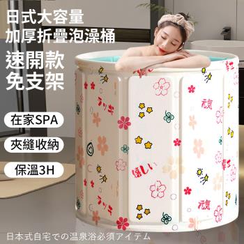 【媽媽咪呀】日式泡湯免安裝加厚折疊泡澡桶70cm加大 附坐墊排水管(高密度板保溫摺疊泡澡桶 折疊浴缸 洗澡盆)