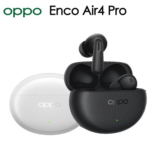 OPPO Enco Air4 Pro 真無線降噪耳機