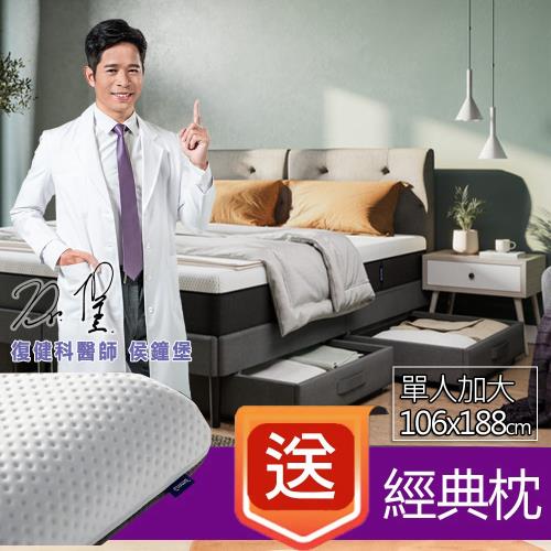 【德國Emma】抽屜床架組(加大單人)Diamond石墨烯黑鑽床墊+贈經典枕*1