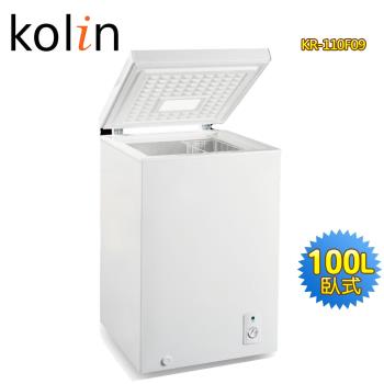 (促銷)Kolin歌林 100公升臥式冷凍櫃KR-110F09~含拆箱定位+舊機回收