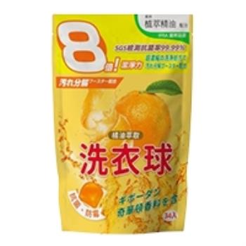 HSAE橘油萃取洗衣凝珠潔淨囤貨組-勁