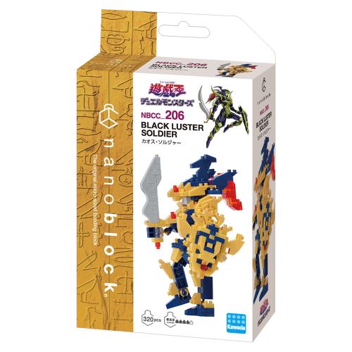 Nano Block 迷你積木 NBCC_206 遊戲王怪獸之決鬥 混沌士兵