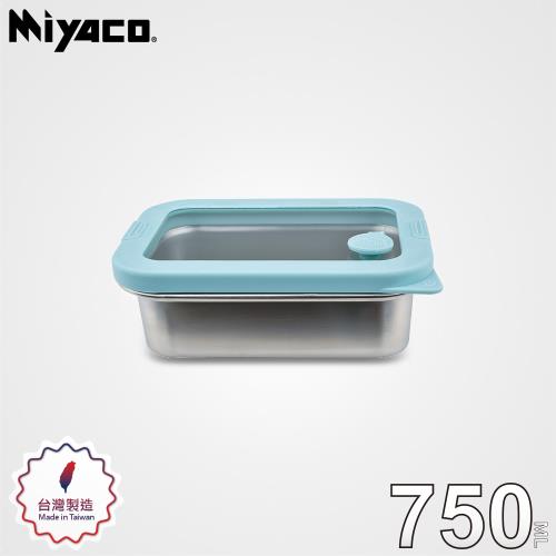 【Miyaco米雅可】輕&漾316不锈鋼玻璃蓋保鮮盒750ml