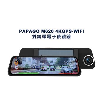 PAPAGO M620 4K GPS-WIFI 雙鏡頭電子後視鏡＋32G記憶卡
