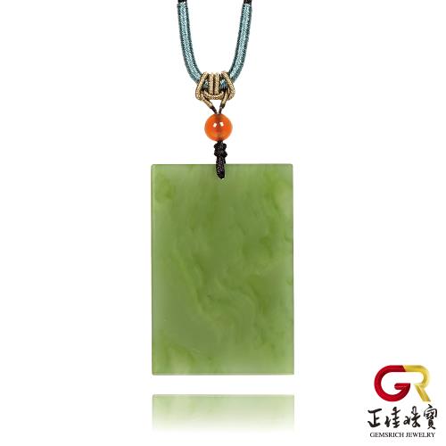 天然和田玉碧玉猫眼ペンダント 緑色