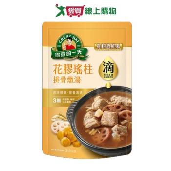 得意的一天花膠瑤柱排骨燉湯700G【愛買】