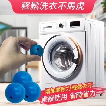 金德恩 臺灣製造 磁性洗衣球(1入/組) 買一送二 重複/洗衣機/滾桶/清潔/去汙/洗衣粉/衣服/衣物