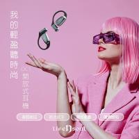 【美國Life n Soul】開放式藍牙耳機(OC1)