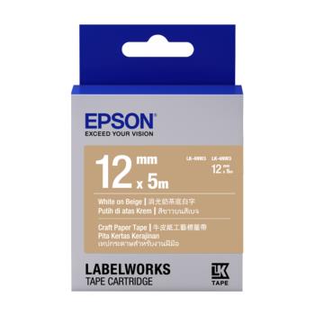 EPSON 原廠標籤帶 LK-4NW3 12mm 牛皮紙色白字