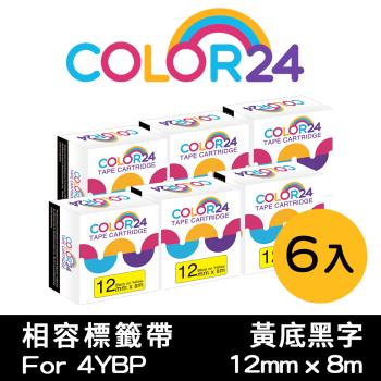 【COLOR24】for EPSON 6入組 LC-4YBP / LK-4YBP 黃底黑字 相容標籤帶 (寬度12mm) (適用LW-C610)