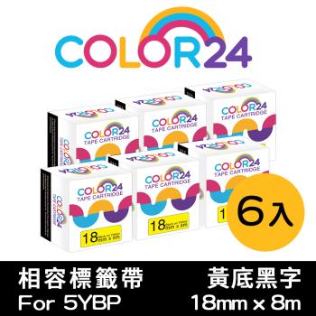 【COLOR24】for EPSON 6入組 LC-5YBP LK-5YBP 黃底黑字相容標籤帶 (寬度18mm) (LW-K600/K200BL)