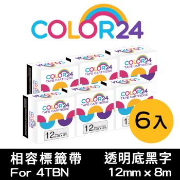 【COLOR24】for EPSON 6入組 LC-4TBN LK-4TBN 透明底黑字相容標籤帶 (寬度12mm) (LW-K600/K200BL)