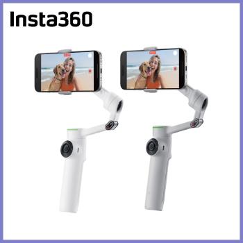 Insta360 Flow 2 Pro AI智慧三軸手機穩定器-標準套餐 公司貨