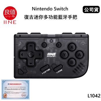 良值 Nintendo Switch 復古迷你多功能藍芽手把-透黑 L1042 (公司貨)