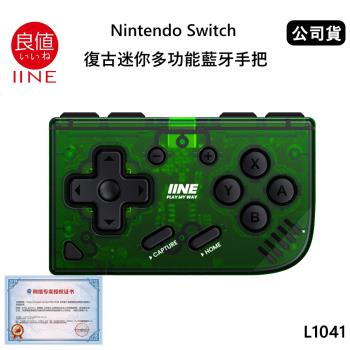 良值 Nintendo Switch 復古迷你多功能藍芽手把-透綠 L1041 (公司貨)