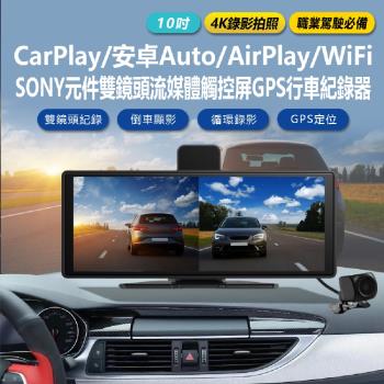 IS愛思 RV-34XW 10吋4K錄影拍照流媒體GPS行車紀錄器