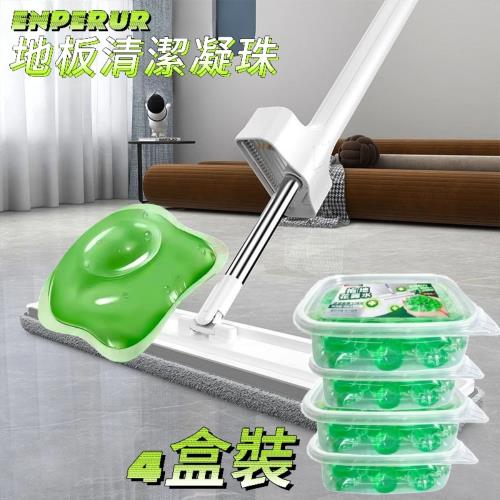 ENPERUR 地板清潔凝珠 4盒裝