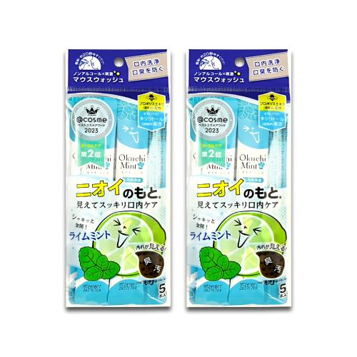 (2袋10入超值組)日本Okuchi-蜂膠萃取溫和護齦防口臭攜帶式隨身包漱口水11mlx5入/袋-青檸薄荷(藍)(便攜口內洗淨液,薄荷醇口腔清新護理)