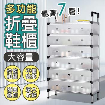 防塵鞋架 多層架 家用鞋架 簡易鞋架 鞋櫃 門口鞋架 進門鞋架 收納架 分層架 隔板結實 多層置物架 層架