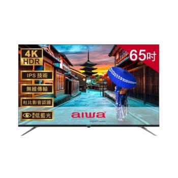 AIWA 愛華 AI-65QL25 65吋4K HDR Google TV QLED量子點智慧聯網液晶顯示器-含基本安裝