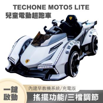 TECHONE MOTO5 LITE 模擬跑車嬰兒童寶寶四輪可坐充電版電動童車/汽車溜童神器 內建早教機系統帥氣跑車全新現貨臺灣出貨