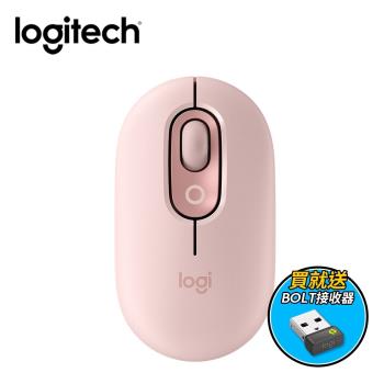 【Logitech 羅技】POP MOUSE 無線藍芽滑鼠+接收器｜玫瑰粉