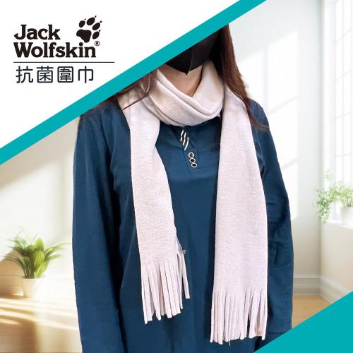 Jack Wolfskin 抗菌圍巾(25x200cm/入)