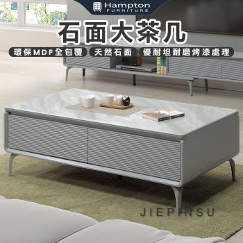 Hampton 漢汀堡 裡羅石面大茶几(茶几/咖啡桌/大茶几/小茶几/桌子)