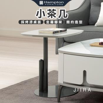 Hampton 漢汀堡 逸盛玻璃小茶几(茶几/咖啡桌/小茶几/桌子)
