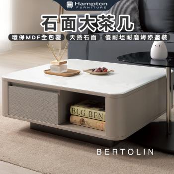 Hampton 漢汀堡 古德裡石面大茶几(茶几/咖啡桌/大茶几/小茶几/桌子)