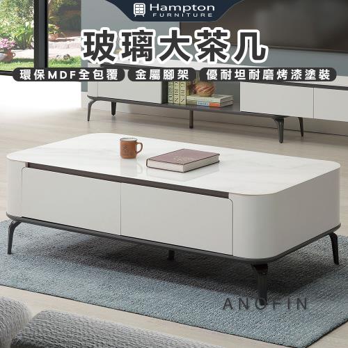 Hampton 漢汀堡 克卡玻璃大茶几(茶几/咖啡桌/大茶几/小茶几/桌子)