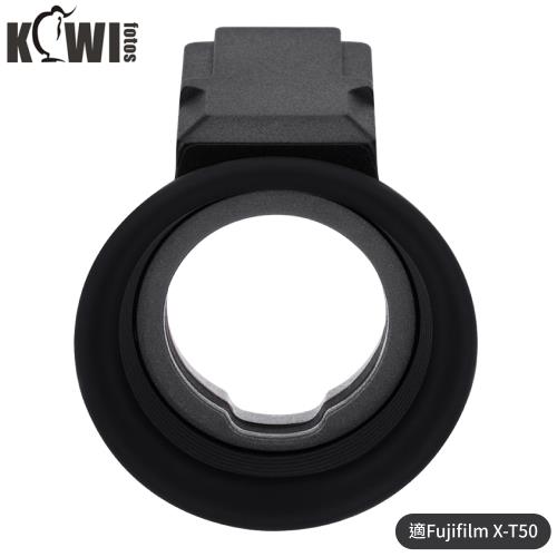 KIWIFOTOS擴展版富士副廠Fujifilm眼罩兼熱靴蓋KE-XT50眼罩