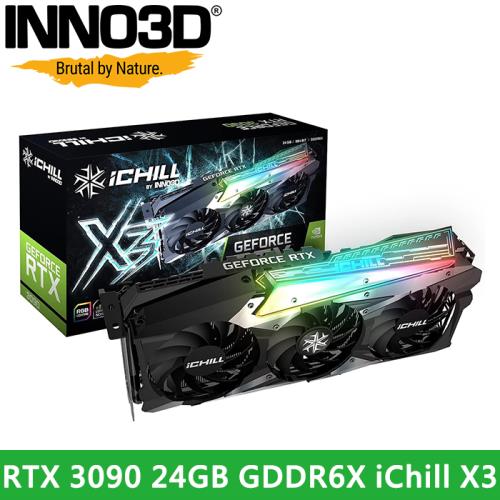 【INNO3D映眾】GEFORCE RTX 3090 24GB GDDR6X ICHILL X3 顯示卡