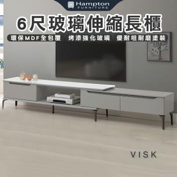 Hampton 漢汀堡 比莫6尺玻璃伸縮長櫃(長櫃/伸縮長櫃/電視櫃/收納櫃/櫃子)
