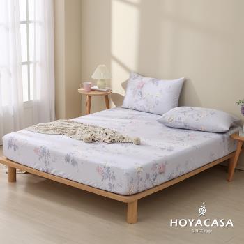 HOYACASA 60支萊賽爾天絲床包枕套三件組(單人/雙人/加大)-多款任選