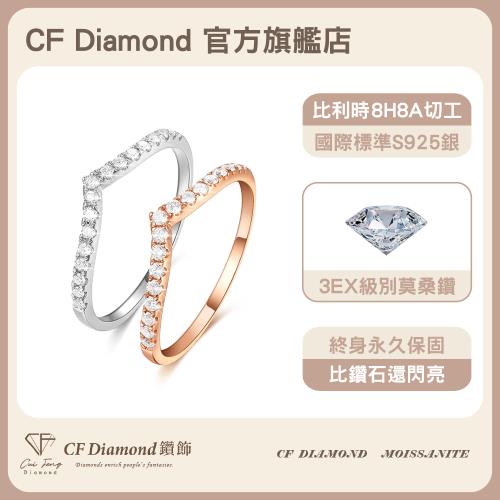 【CF鑽飾】莫桑鑽《愛戀線戒》戒指 戒子 女戒 鑽戒 純銀 (雙12 聖誕 情人節 新年禮物 母親節 七夕 生日送禮 求婚 告白)(2月遊戲大廳)