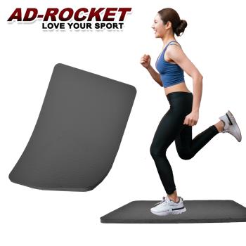 AD-ROCKET 加大加厚雙層高彈止滑TPE超慢跑墊15mm/多功能跪墊/核心訓練墊/止滑多功能墊/跳繩墊/超慢跑墊/瑜珈跪墊 支撐墊(三色任選)